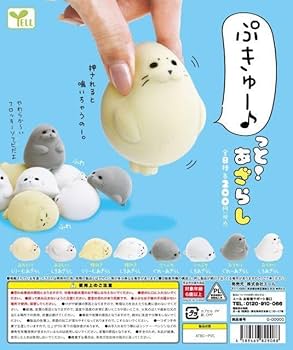 あざらし様 リクエスト 7点 まとめ商品 数量限定】とっかりセンター 飼育員デザイン あざらしシール5頭
